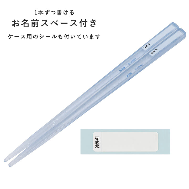 箸箱セット抗菌食洗機対応箸箱セットアナと雪の女王25