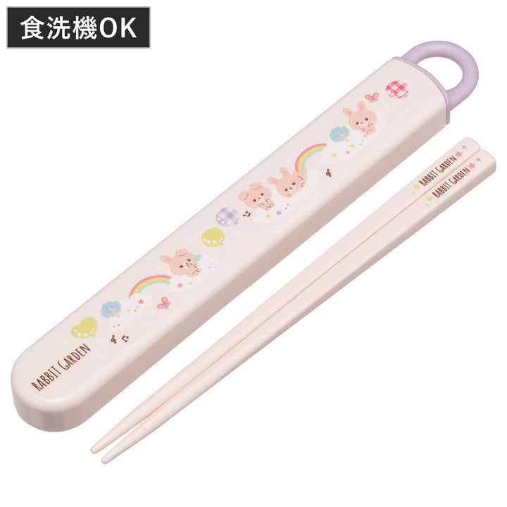箸箱セット抗菌食洗機対応箸箱セットラビットガーデン