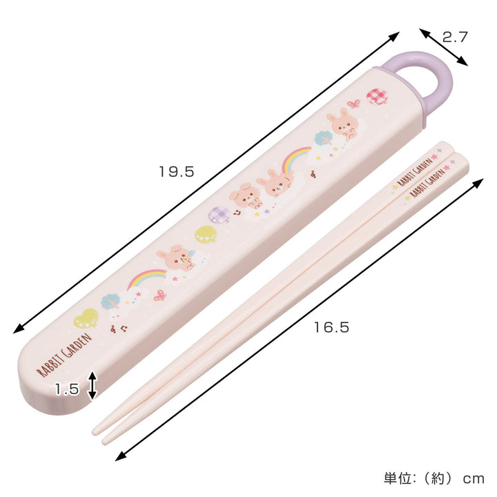 箸箱セット抗菌食洗機対応箸箱セットラビットガーデン
