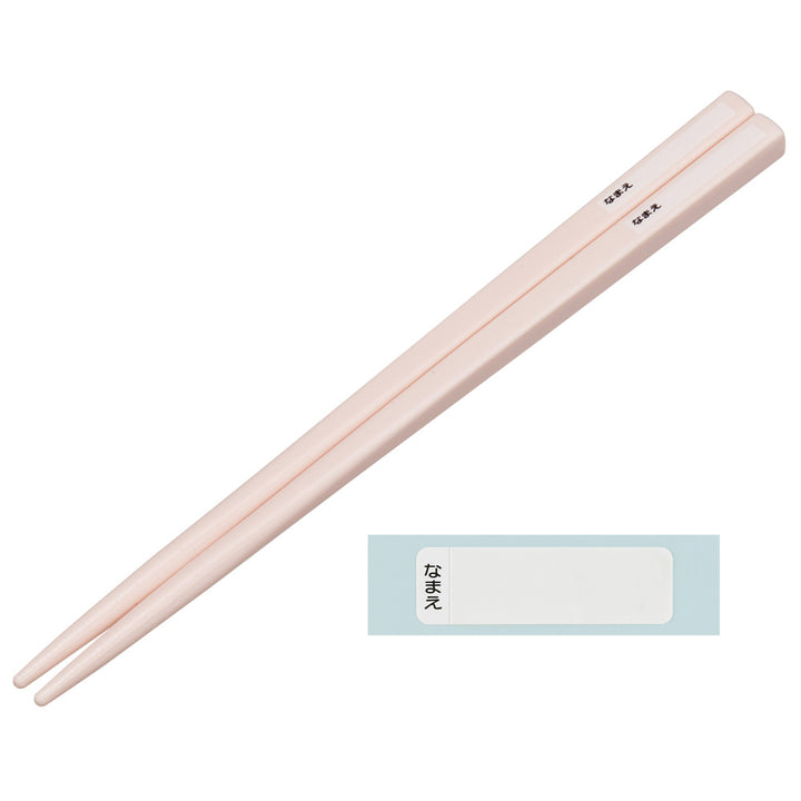 箸箱セット抗菌食洗機対応箸箱セットラビットガーデン