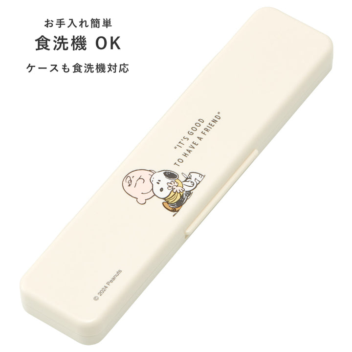 コンビセット抗菌コンビセットスヌーピー（バッジ）