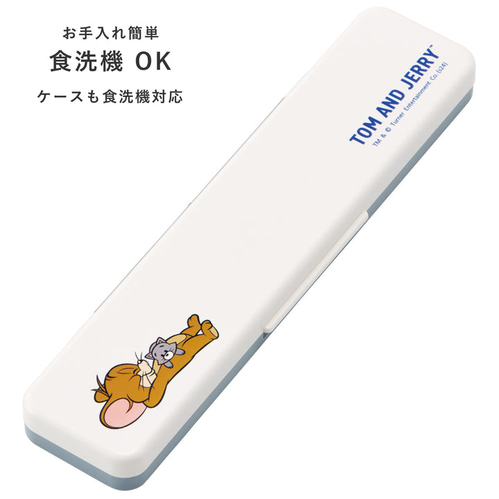 コンビセット抗菌コンビセットトムジェリおひるね