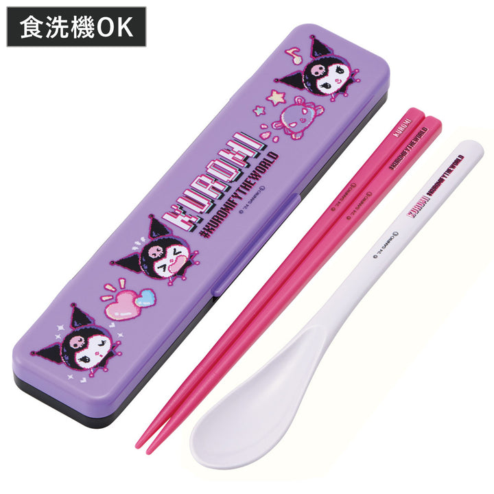 コンビセット抗菌コンビセットクロミワールド