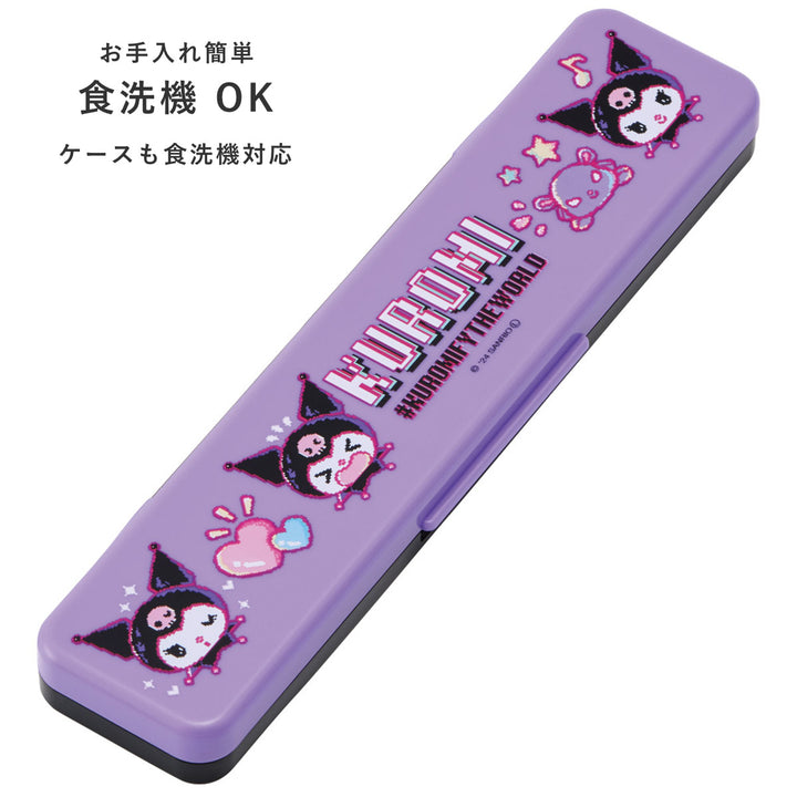 コンビセット抗菌コンビセットクロミワールド