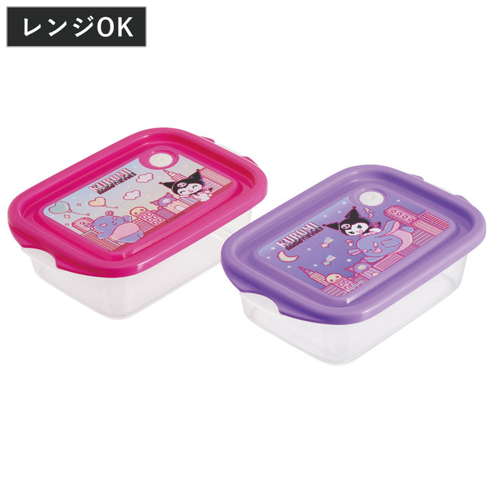 シール容器抗菌シールボックスM2Pクロミワールド