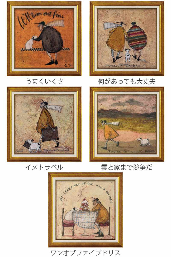 アートパネルサムトフト40.5×40.5cmゴールド