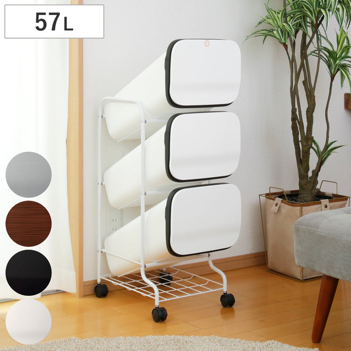 ゴミ箱3段Nスムーススタンドダストボックス