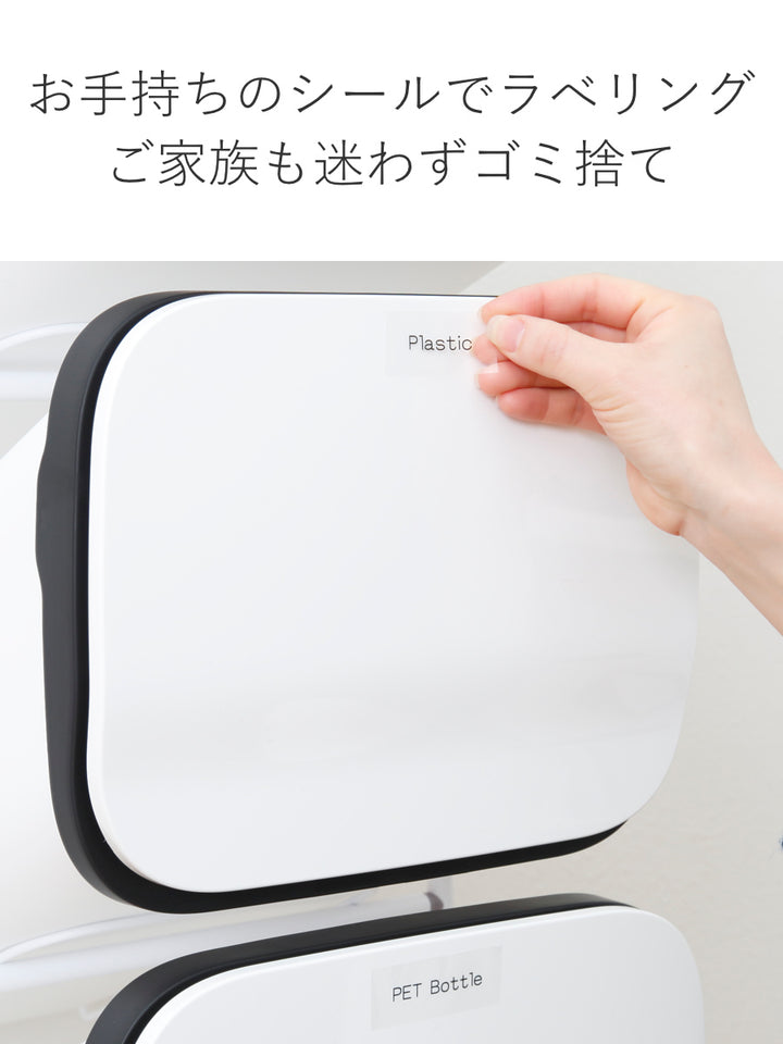 ゴミ箱3段Nスムーススタンドダストボックス