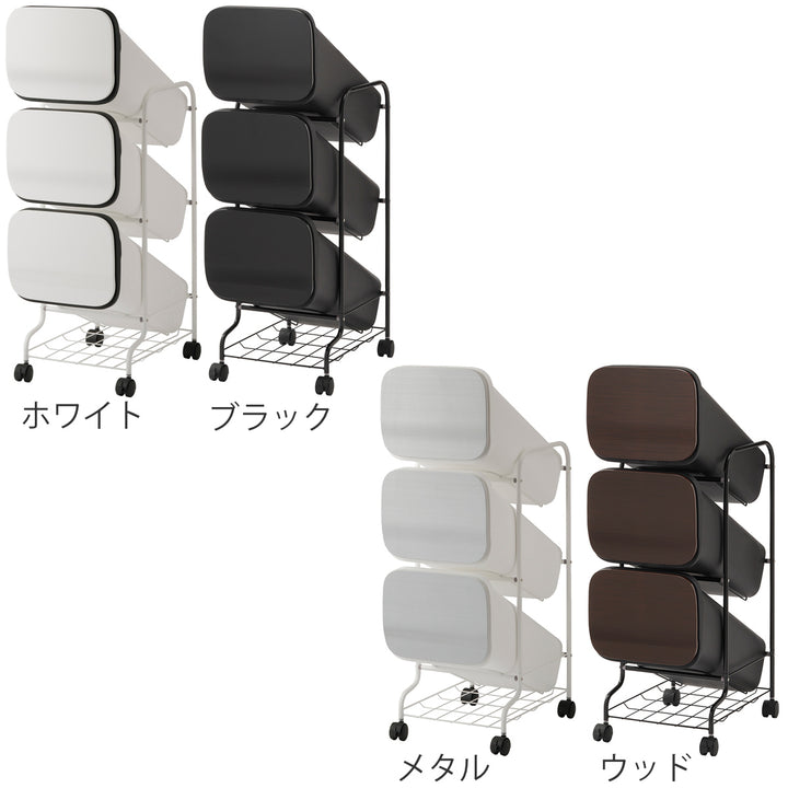 ゴミ箱3段Nスムーススタンドダストボックス