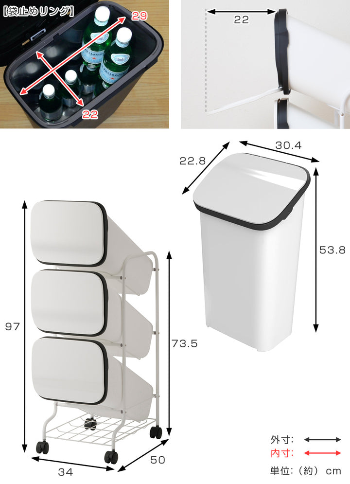 ゴミ箱3段Nスムーススタンドダストボックス