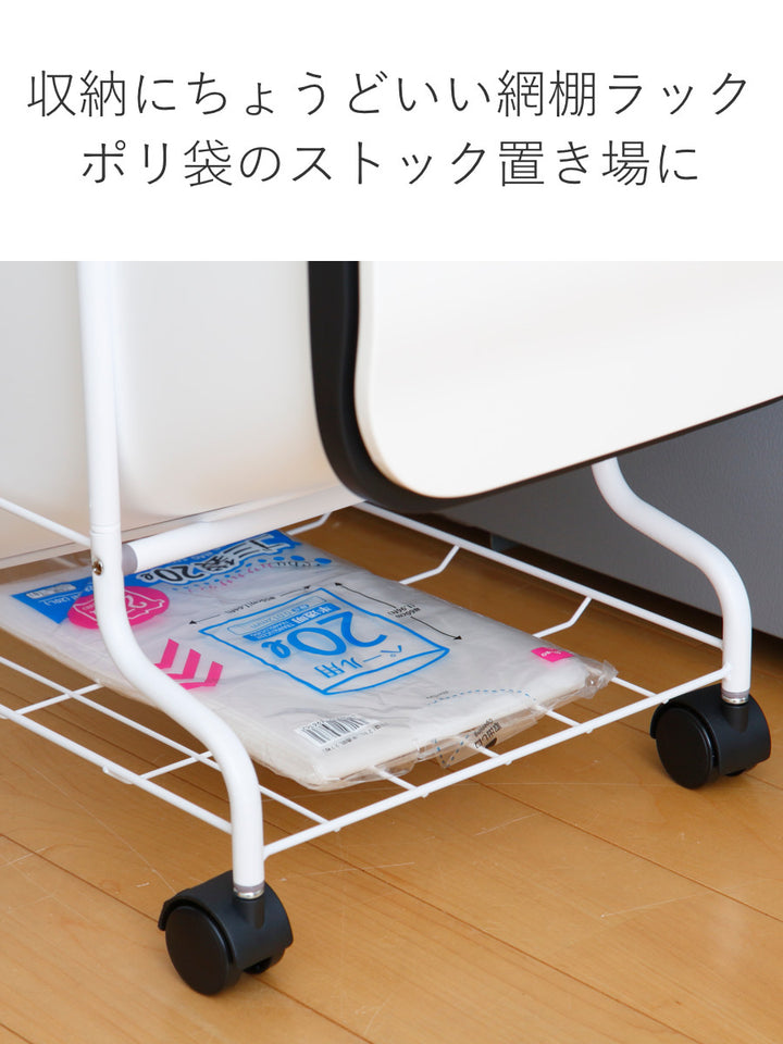 ゴミ箱3段Nスムーススタンドダストボックス