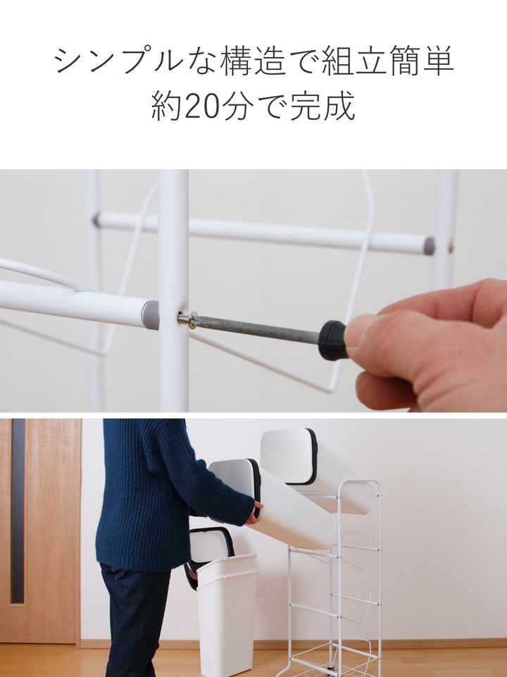 ゴミ箱4段Nスムーススタンドダストボックス