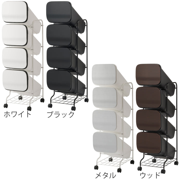 ゴミ箱4段Nスムーススタンドダストボックス