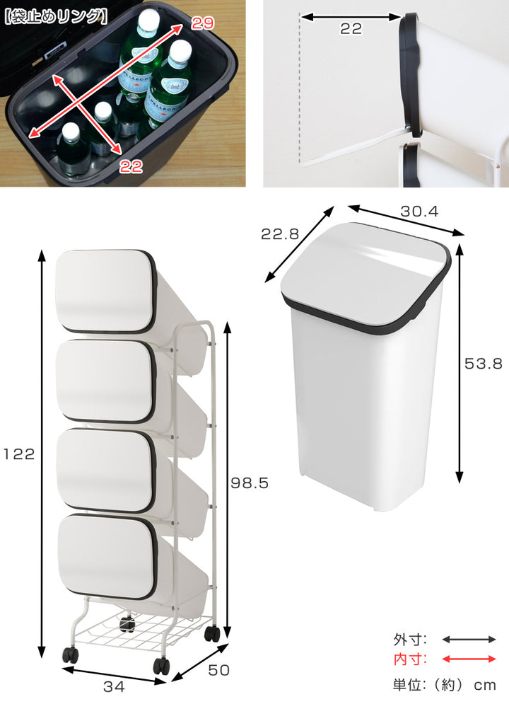 ゴミ箱4段Nスムーススタンドダストボックス