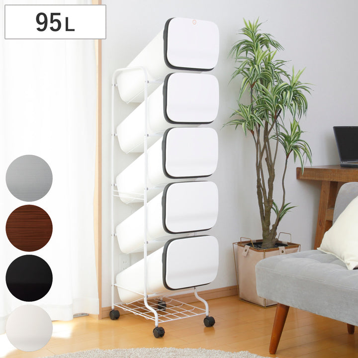 ゴミ箱5段Nスムーススタンドダストボックス