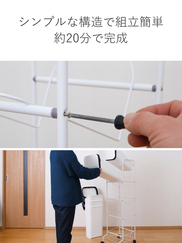 ゴミ箱5段Nスムーススタンドダストボックス