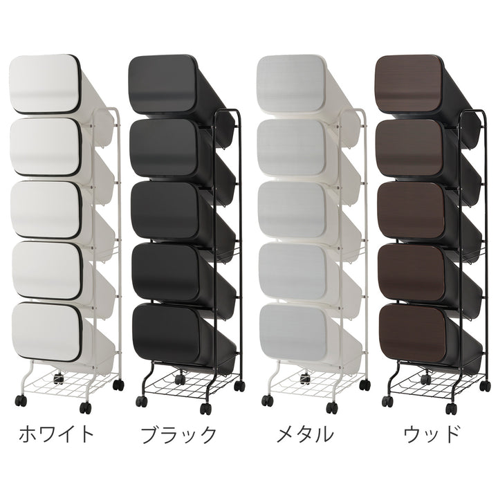 ゴミ箱5段Nスムーススタンドダストボックス