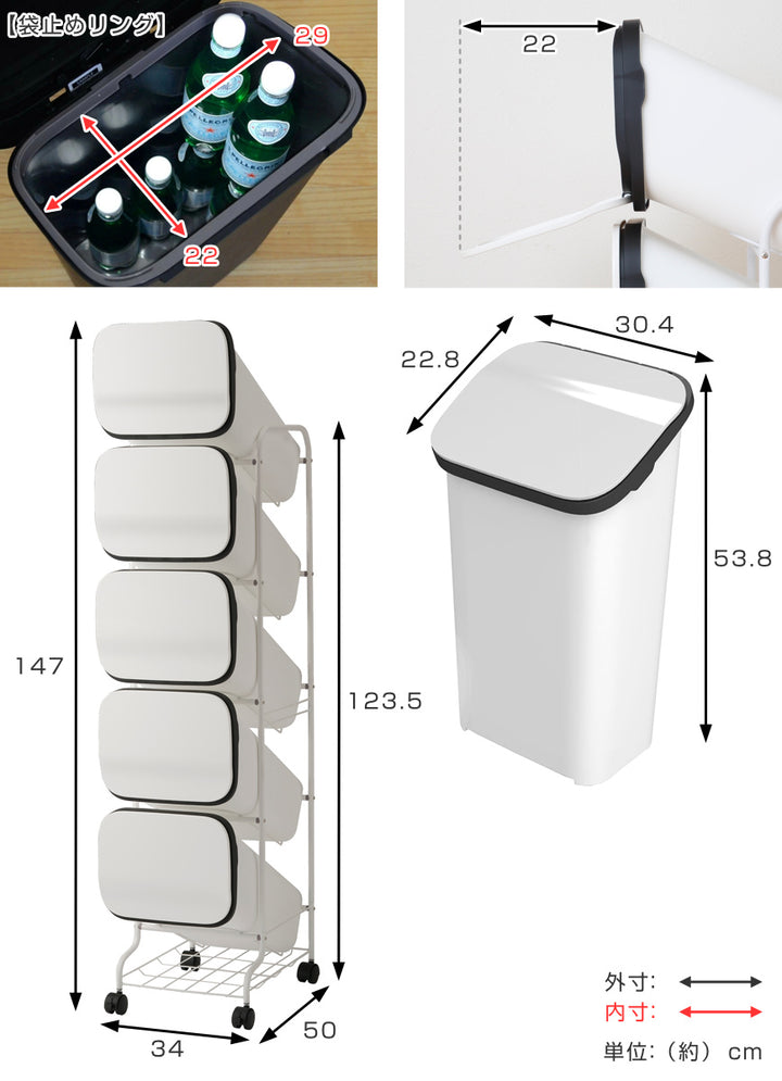 ゴミ箱5段Nスムーススタンドダストボックス