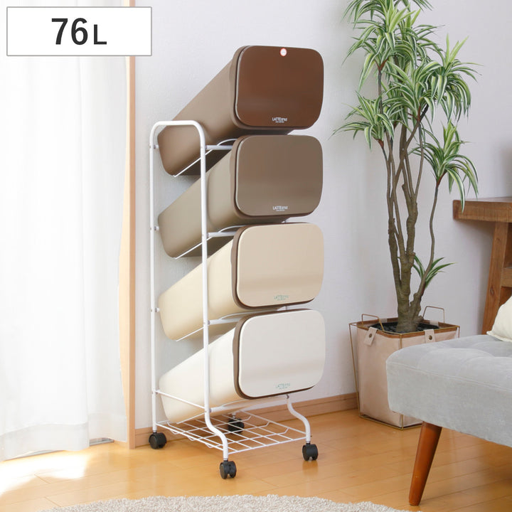 ゴミ箱4段Nラテスタイルスタンドダストボックス