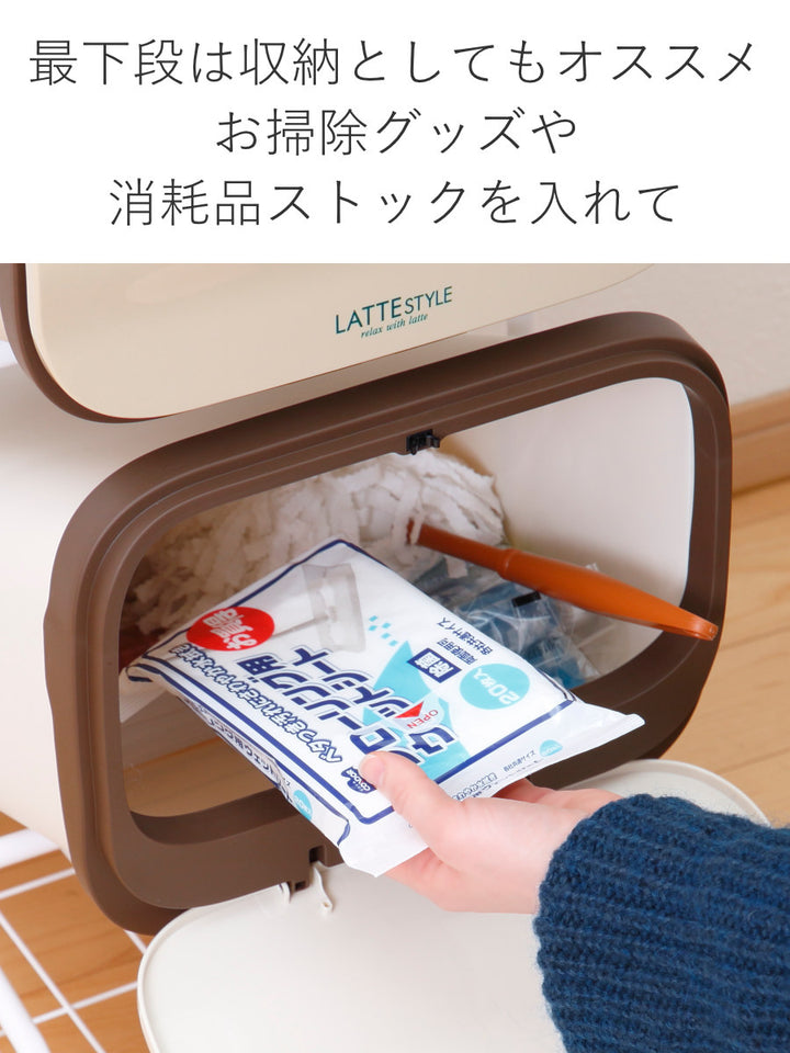 ゴミ箱4段Nラテスタイルスタンドダストボックス