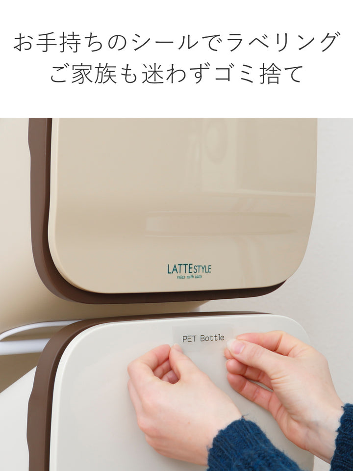 ゴミ箱4段Nラテスタイルスタンドダストボックス