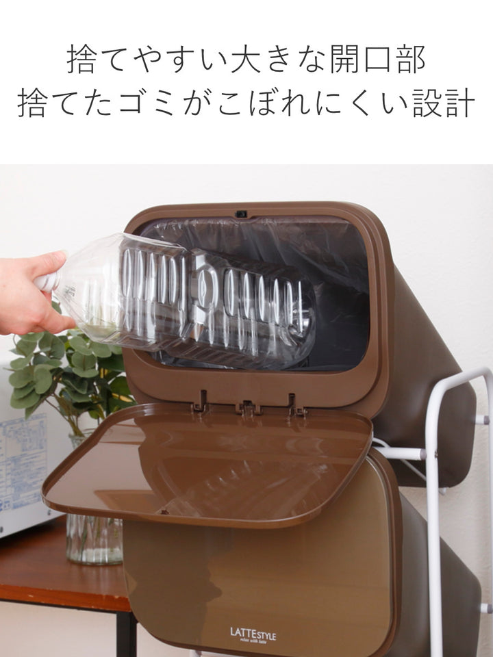 ゴミ箱4段Nラテスタイルスタンドダストボックス