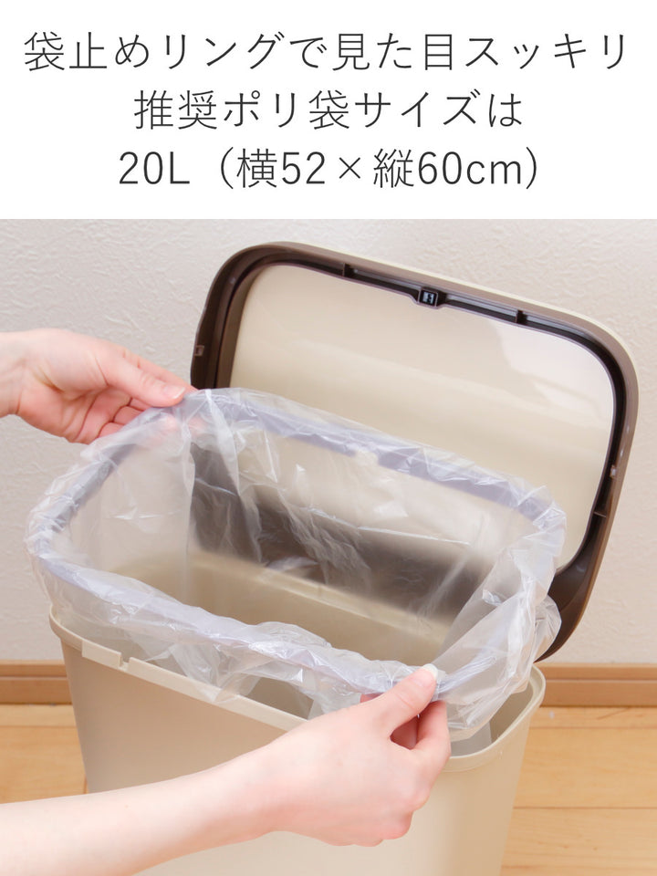 ゴミ箱4段Nラテスタイルスタンドダストボックス