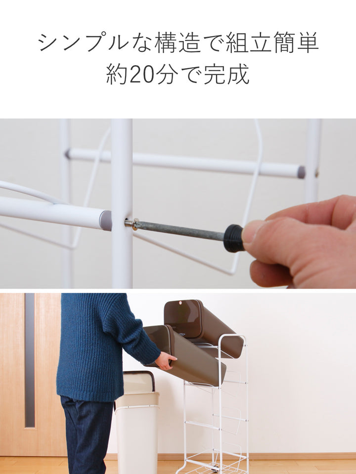 ゴミ箱4段Nラテスタイルスタンドダストボックス