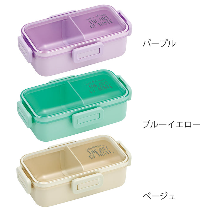 弁当箱530ml抗菌ふわっと弁当箱ニュアンスカラー