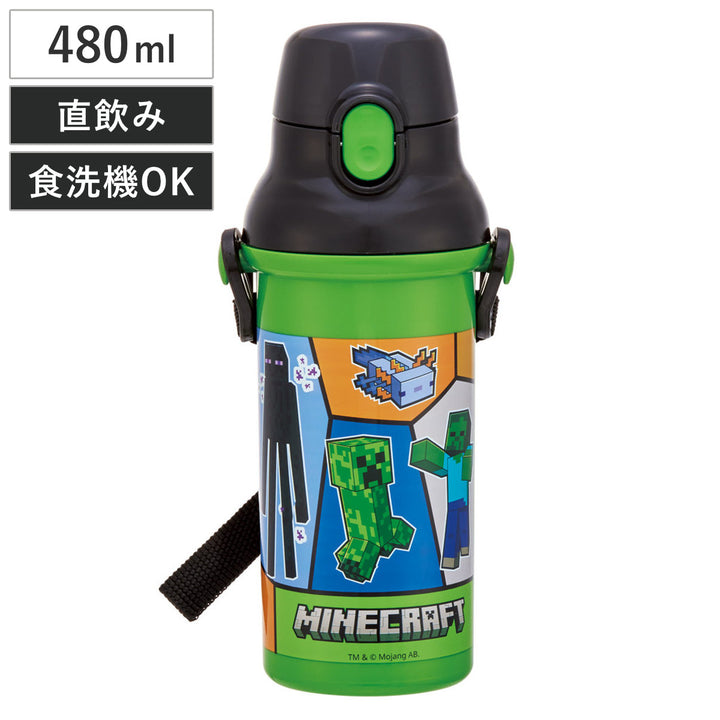 水筒480ml抗菌直飲プラボトルマインクラフト25