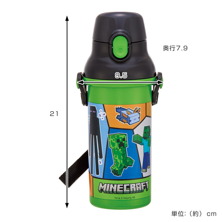 水筒480ml抗菌直飲プラボトルマインクラフト25