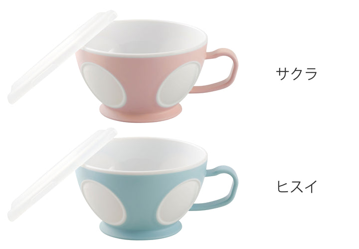 マグカップフタ付スープマグ460ml日本製