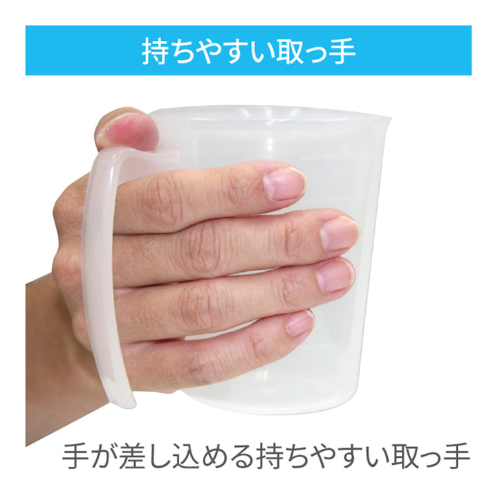 コップ手付スタッキングコップ持ち手付き300ml目盛り付き日本製