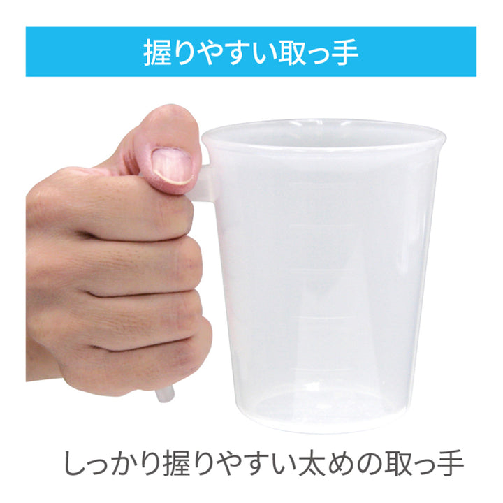 コップ手付スタッキングコップ持ち手付き300ml目盛り付き日本製