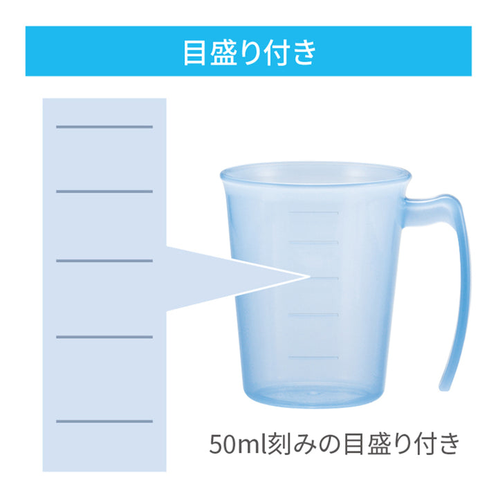 コップ手付スタッキングコップ持ち手付き300ml目盛り付き日本製