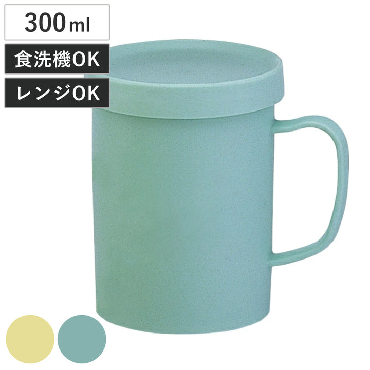 コップアシストコップフタ付き300mlコースター持ち手付き日本製