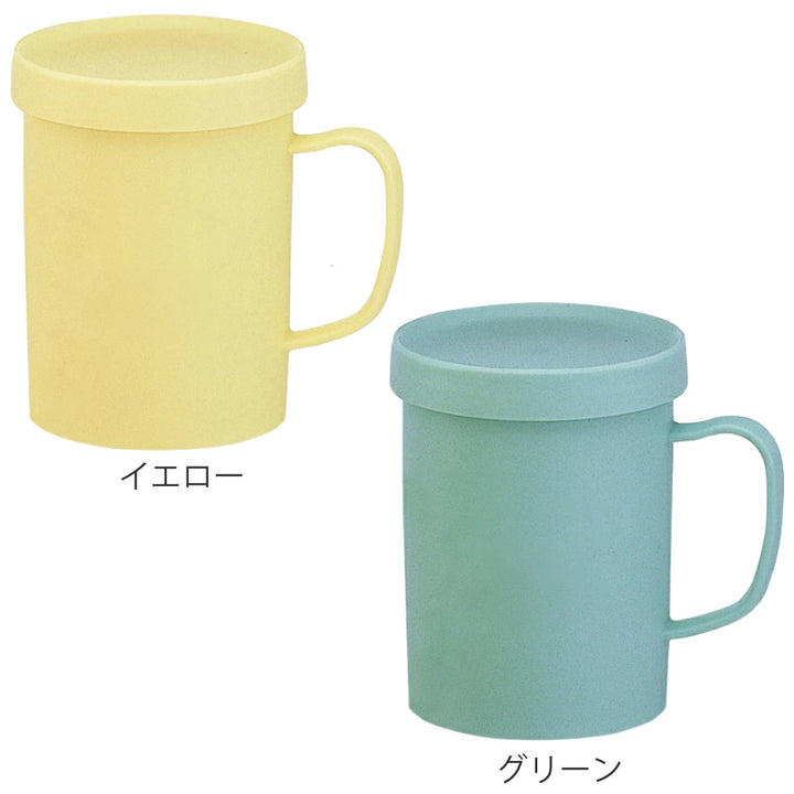 コップアシストコップフタ付き300mlコースター持ち手付き日本製