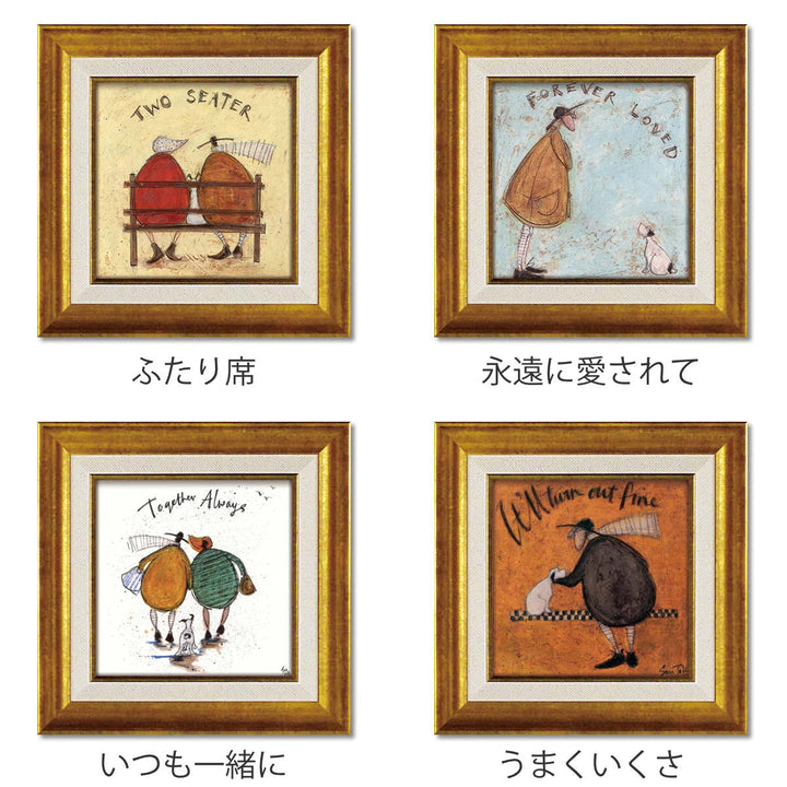 アートパネルサムトフト23.5×23.5cmゴールド