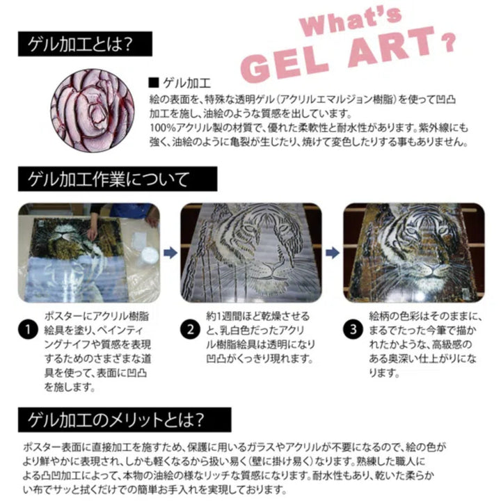 アートパネルサムトフト23.5×23.5cmゴールド