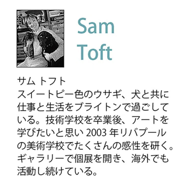 アートパネルサムトフト23.5×23.5cmゴールド