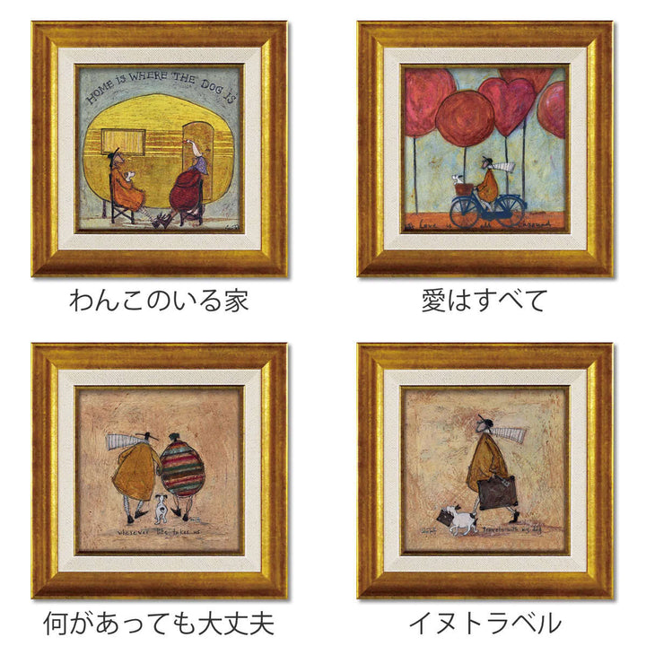 アートパネルサムトフト23.5×23.5cmゴールド