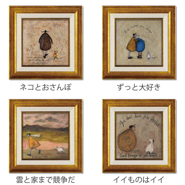 アートパネルサムトフト23.5×23.5cmゴールド