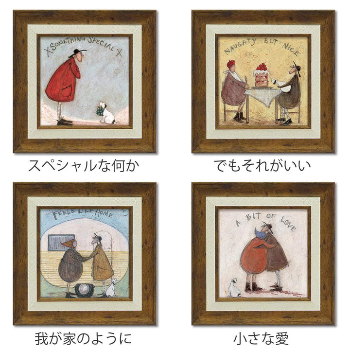 アートパネルサムトフト23.5×23.5cm木目