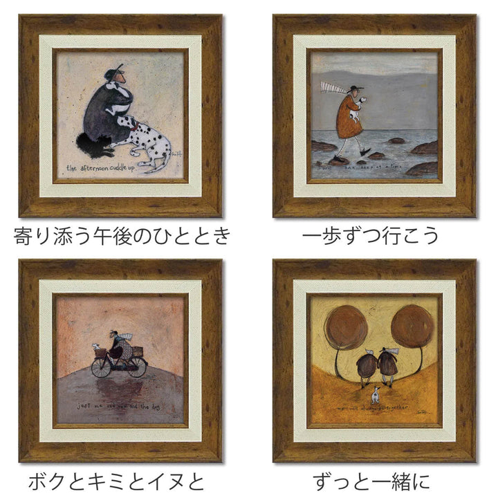 アートパネルサムトフト23.5×23.5cm木目