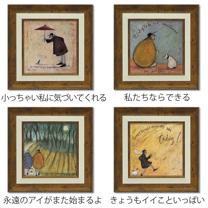 アートパネルサムトフト23.5×23.5cm木目