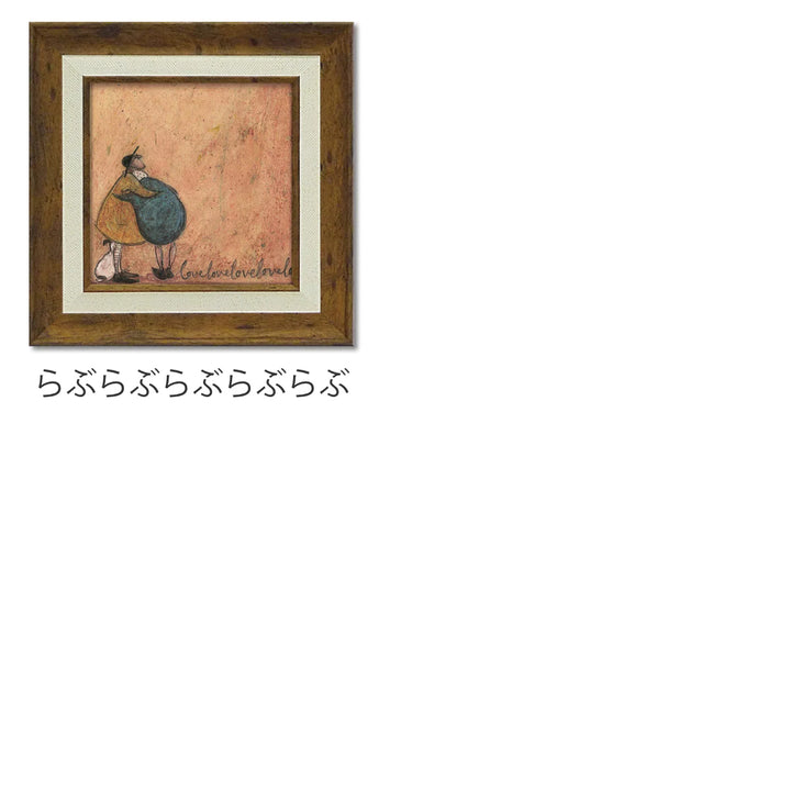 アートパネルサムトフト23.5×23.5cm木目