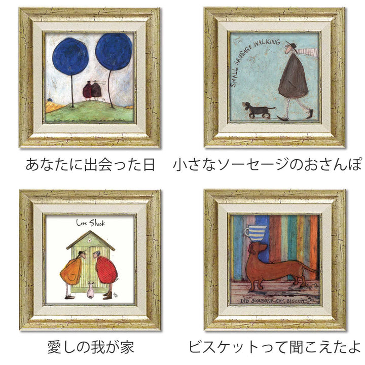 アートパネルサムトフト23.5×23.5cmアンティーク