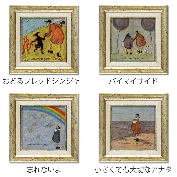 アートパネルサムトフト23.5×23.5cmアンティーク