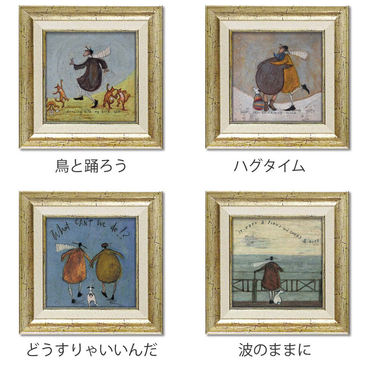 アートパネルサムトフト23.5×23.5cmアンティーク