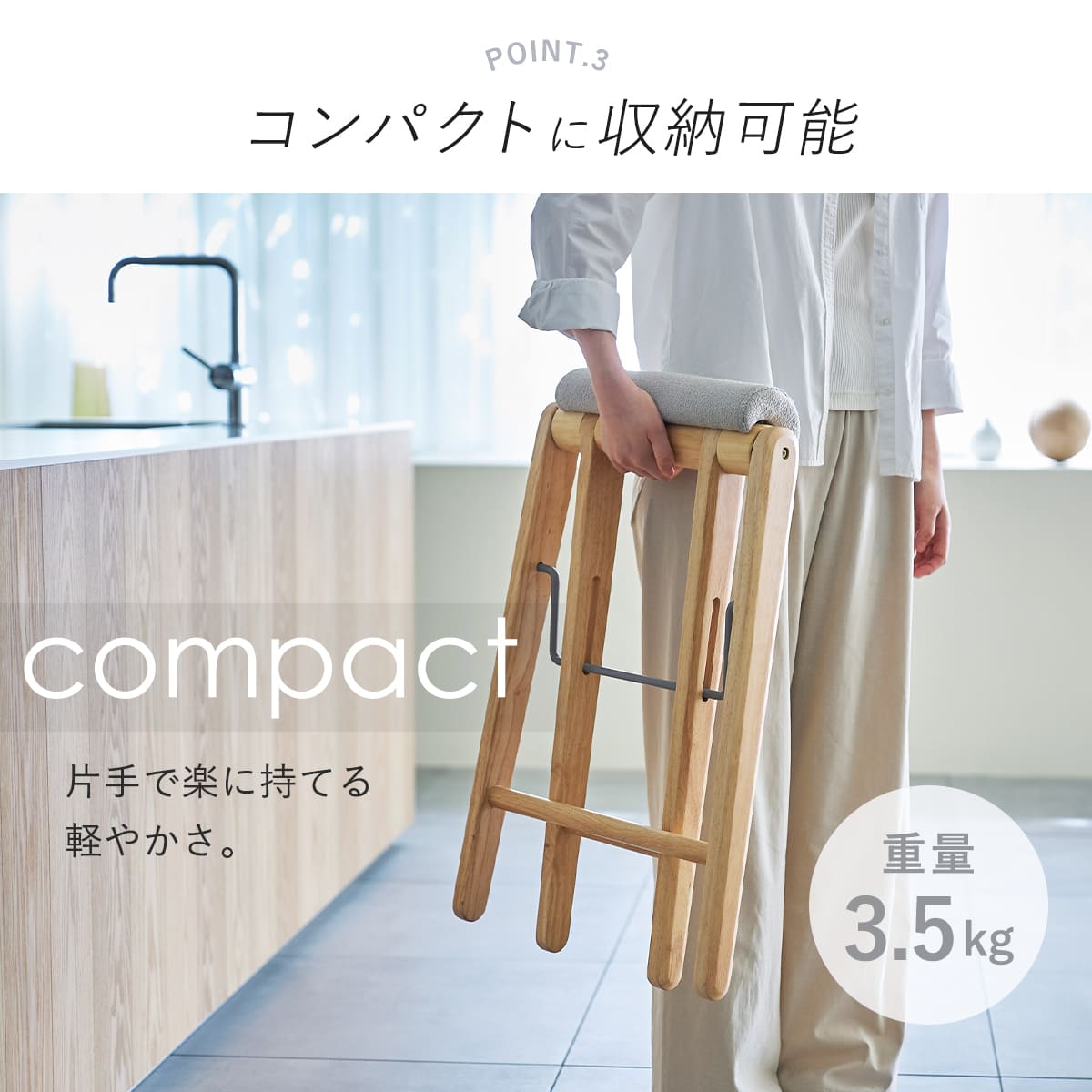 スツール 高さ64cm 折りたたみ ハイスツール ティット TITTO – ハウジー